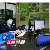 “云”中“税”寄锦书来 大数据“智”解长沙复工难题