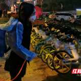 单车上的防疫 保障居民“最后一公里”的出行安全