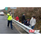 数名小孩上高速采蕨菜，路政蜀黍及时劝离除隐患