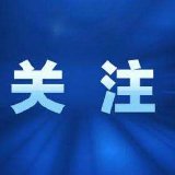 刚刚公布！湖南学校错时开学顺序确定，高三初三最先开学