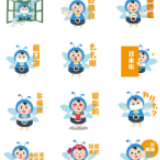 永州冷水滩：首个融媒体防疫表情包 传播防疫知识