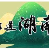 战疫总攻，修炼好“慎终如始”战疫秘籍