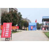 隔“界”不隔心　联手防疫情