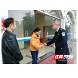 打响战“疫” 湖南省赤山监狱“四个聚焦”提升队伍战斗力