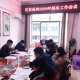 冷水滩：抓实落细医保扶贫工作 坚决攻克最后的贫困“堡垒”