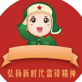 冷水滩区紫荆社区：“以我微光、引成炬火” 弘扬学雷锋志愿服务精神