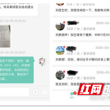 百位专家“云义诊” “雷锋大礼包”您收到了吗？