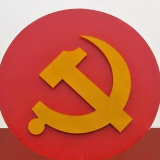 中国共产党岳阳市第七届纪律检查委员会第五次全体会议公报