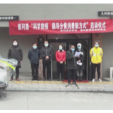 慈利县倡导“分餐制” 科学防疫文明就餐