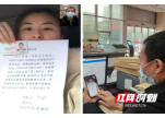 南县：审批服务新模式 足不出户办业务