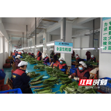 康华实业:“扶贫工厂”复工忙 “暖心工程”有力量