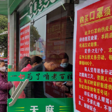 【防疫复工两手抓】茶陵每天投放平价口罩1.8万只