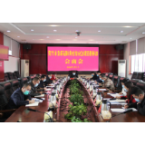 黄峥嵘主持召开市委新冠肺炎疫情应急处置指挥部会商会