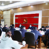 炎陵县委常委会召开会议