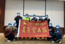 中南大学湘雅三医院打出青年抗疫“组合拳”