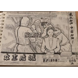 洪江市：小学教师绘画助力战“疫”