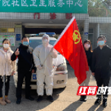 组图 | “雷锋”身影多彩闪耀 向战“疫”志愿者致敬