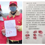 党建引领出成效，青年助力战疫情——武冈市秦桥镇立新村无疫社区创建活动侧记