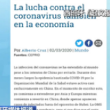 多国媒体积极报道中国疫情防控经验