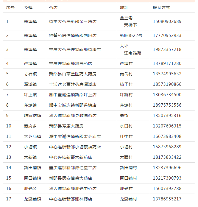 1583441470(1).png