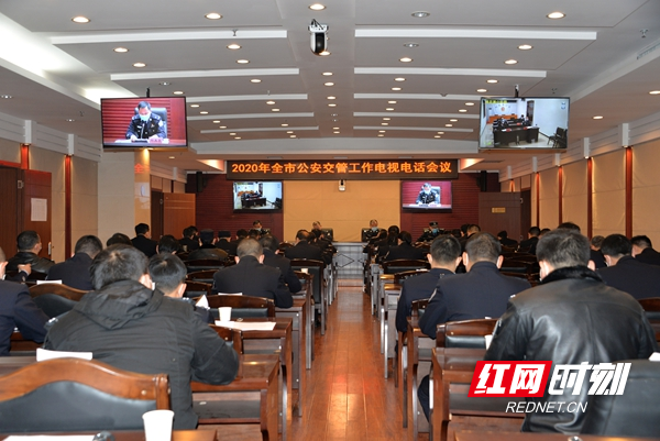 图一：会议现场.JPG