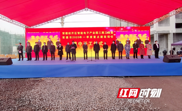 常德市2020年一季度G_常德市地图