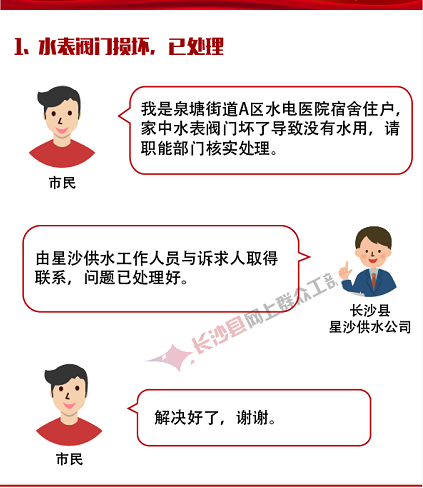 QQ图片20200306154216.png