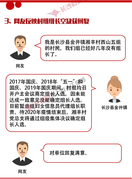 QQ图片20200306154237.png