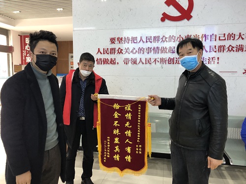 微信图片_20200306112225.jpg
