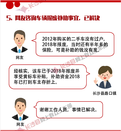 QQ图片20200306154246.png