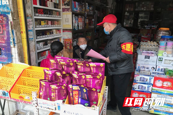 新邵县小塘镇:弘扬雷锋同志精神 筑牢乡镇防疫堡垒