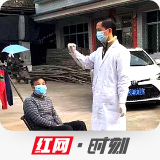 常德抗疫卫健人②丨秦蕾：“萤火虫”的逆行 点点微光照苍穹