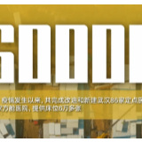 数字为证！这一仗，全中国都在拼