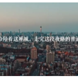 午夜到天明！我们见过凌晨四点的武汉