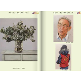 黑龙江300余名小学美术教师抗疫作品集致敬抗疫英雄