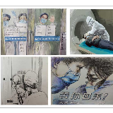 黑龙江高中美术教师开展“抗击疫情”网络书画展 助力抗“大疫”