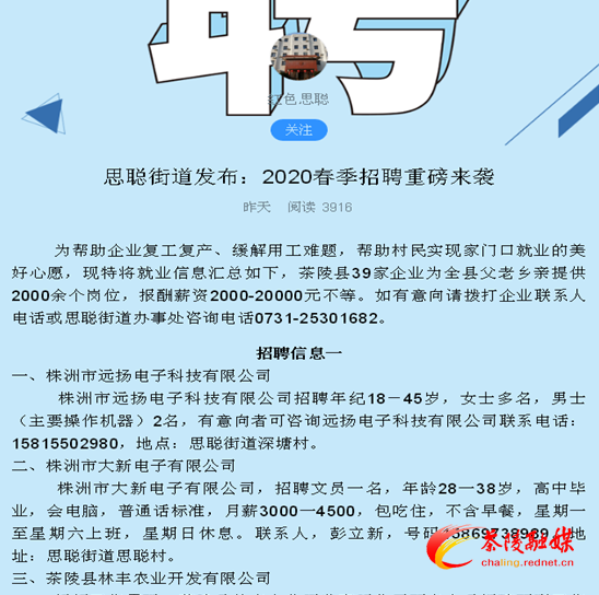 QQ??20200307161300.png