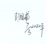 俏也不争春 ——致全市广大妇女同胞