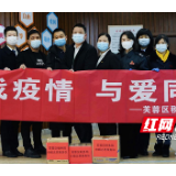 税务“蓝”里的巾帼“红”