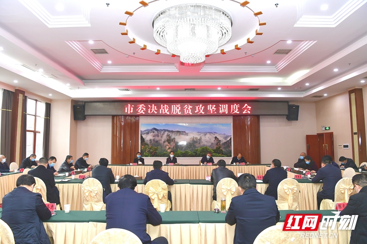 微信图片_20200307192149_副本.jpg