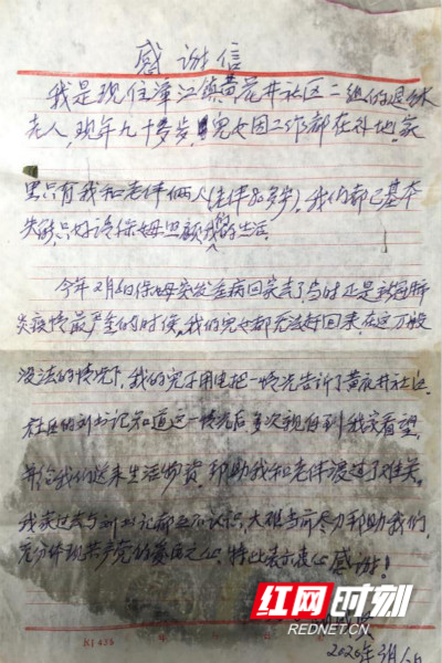 图片2_meitu_1.jpg