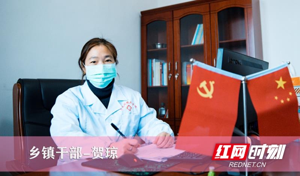 贺琼是牛马司镇干部，去年12月因心脏病辞去副镇长一职。突发疫情，她选择迎难而上，主动请战担任镇指挥部的常务副指挥长，安排部署疫情防控工作。