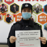 天元区：战疫警花有担当