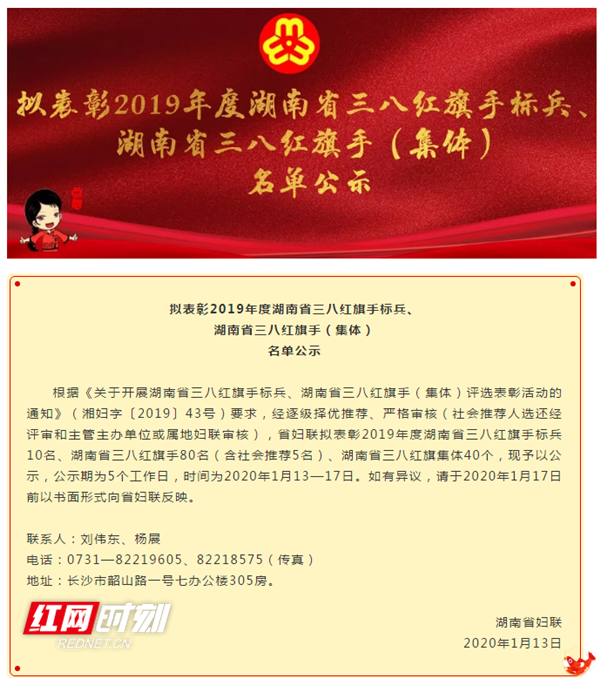 QQ??20200306151804_??.png