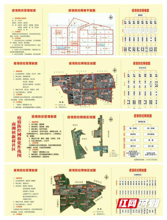 微信图片_202003081123432.marked.jpg