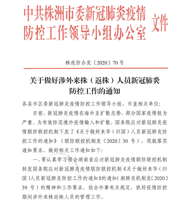 1583638814(1).png