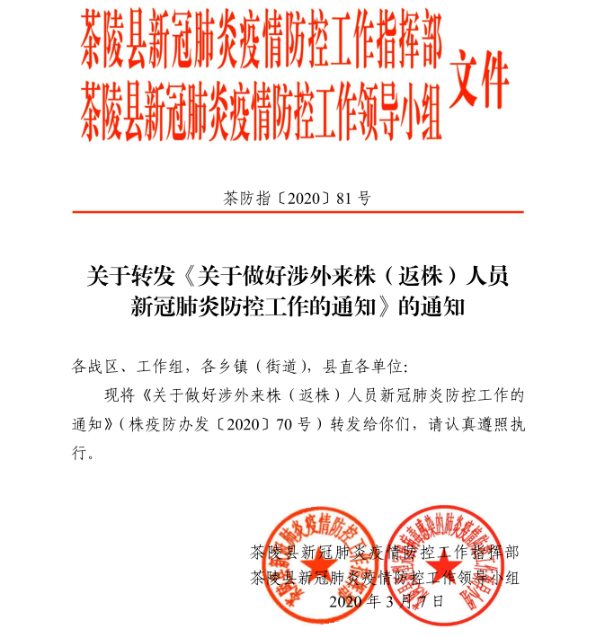 1583638795(1).png