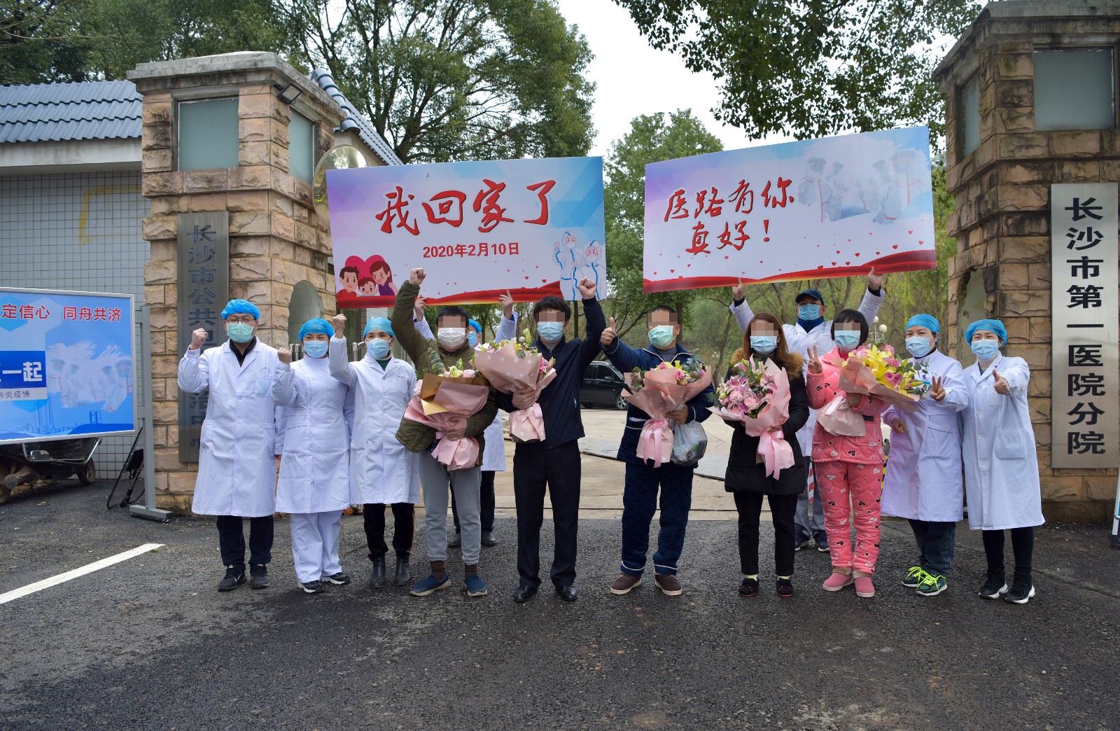 2月10日，患者们集体出院。市一医院 供图