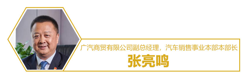 经销商高管谈疫情