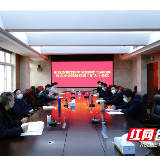 常德市应急管理局党组传达学习市七届纪委 五次全会和全市党委系统工作会议精神